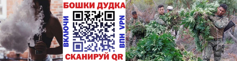 Магазин наркотиков Гаврилов Посад Кокаин Галлюциногенные грибы Канабис Меф мяу мяу Alpha-PVP