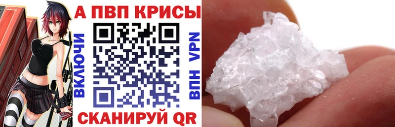 ОМГ ОМГ ссылка  Гаврилов Посад  A PVP VHQ  как найти закладки 
