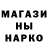 Alpha-PVP кристаллы Mert Unal