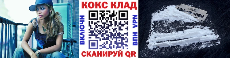 Cocaine Перу  закладка  Гаврилов Посад 