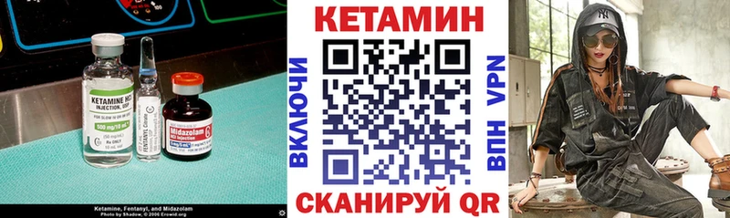 ОМГ ОМГ ссылки  закладки  Гаврилов Посад  КЕТАМИН VHQ 