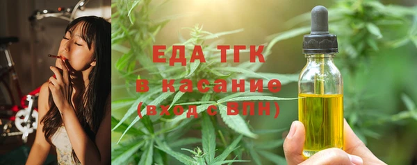 альфа пвп VHQ Алексеевка