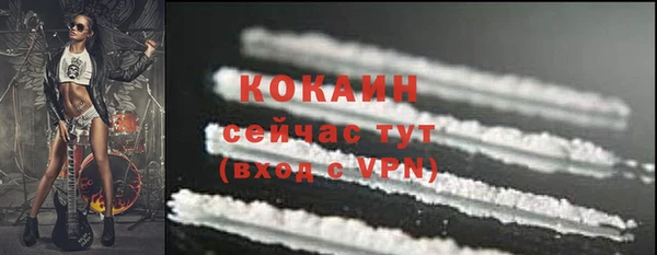 дистиллят марихуана Инсар