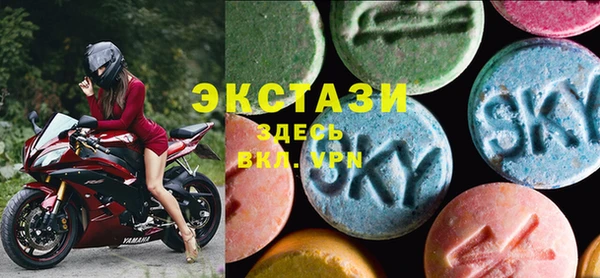 альфа пвп VHQ Алексеевка