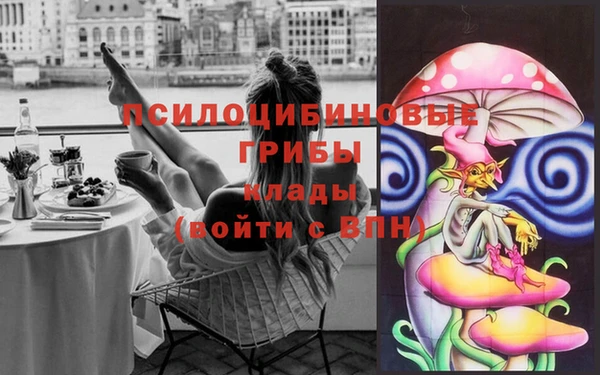 альфа пвп VHQ Алексеевка