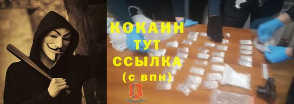 альфа пвп VHQ Алексеевка