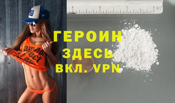 альфа пвп VHQ Алексеевка