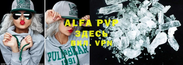 apvp Алексин