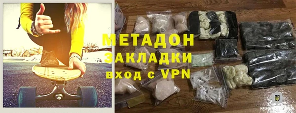 альфа пвп VHQ Алексеевка