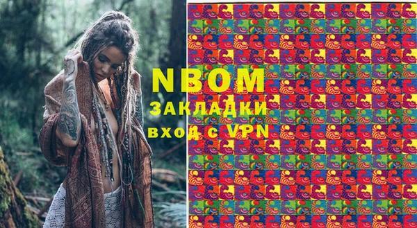 альфа пвп VHQ Алексеевка