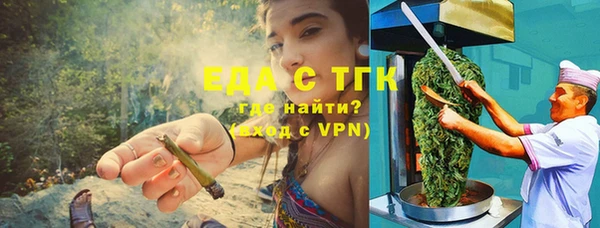 молекула духа Иннополис