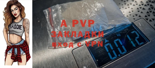 альфа пвп VHQ Алексеевка