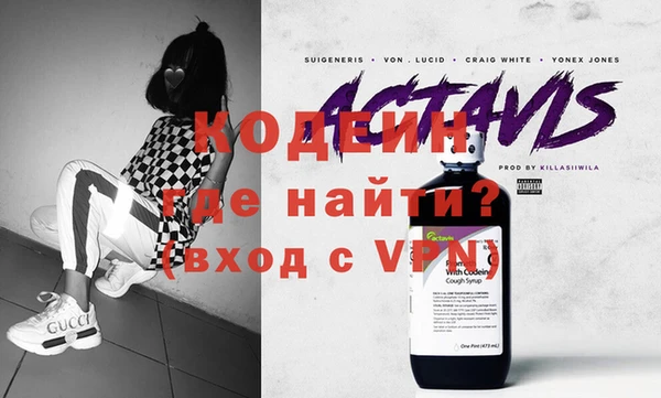 альфа пвп VHQ Алексеевка
