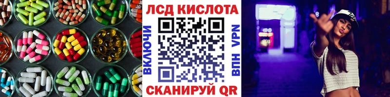 закладки  Гаврилов Посад  Лсд 25 экстази кислота 