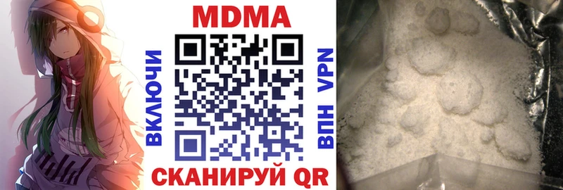 МДМА кристаллы  гидра маркетплейс  Гаврилов Посад 