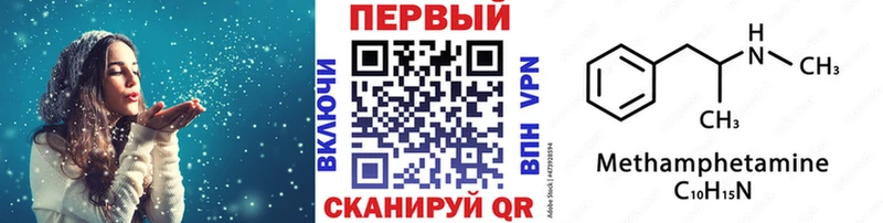 Метамфетамин Декстрометамфетамин 99.9%  Гаврилов Посад 