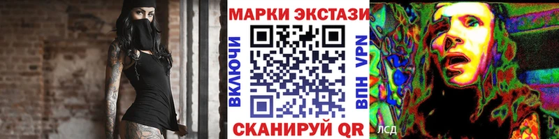 KRAKEN зеркало  Гаврилов Посад  Марки NBOMe 1,8мг 