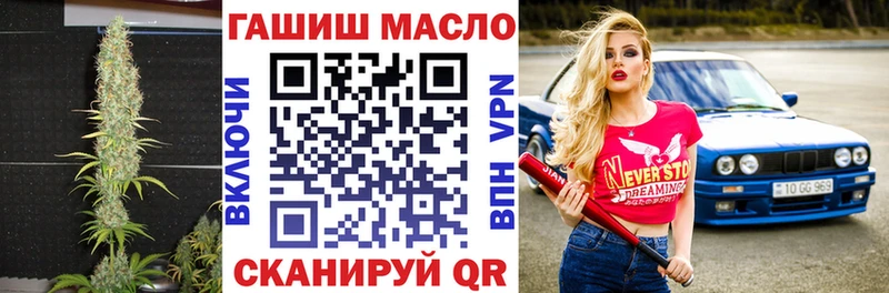 ТГК гашишное масло  Гаврилов Посад 